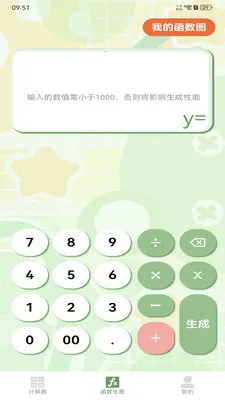 ����ֻ�������(������������)v1.0.1 ��׿��