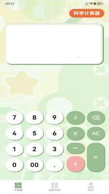 ����ֻ�������(������������)v1.0.1 ��׿��