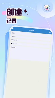 ץһֻ������(�����ճ̼�¼)v2.1 ��Ѱ�