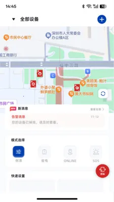 ��ͼ̽��(λ��׷��Ӧ��)v1.0.1 �ٷ�����