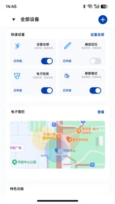 ��ͼ̽��(λ��׷��Ӧ��)v1.0.1 �ٷ�����