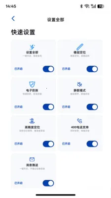 ��ͼ̽��(λ��׷��Ӧ��)v1.0.1 �ٷ�����