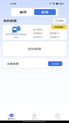 �ֻ����ע������(�ʼ�����Ӧ��)v1.0.0 ��׿��
