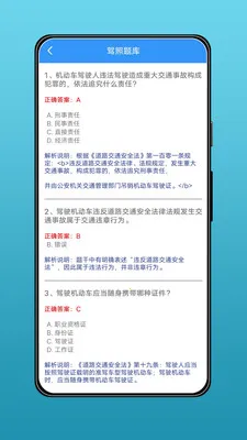 ��˰ٱ���2026���°汾v1.1.0 ��׿��