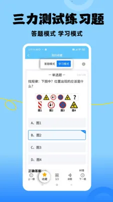 ׼������(����������������)v1.1.5 �ٷ�����