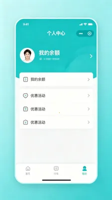 �˳�������ͨ�����ֻ���v2.0 �ֻ���