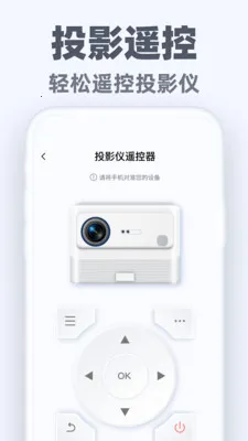 �����ֻ�ң��ͨ(���ܼҵ�ң����)v1.0.2 ��Ѱ�