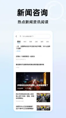365�������ȫ(�����������)v1.0.1 ��׿��