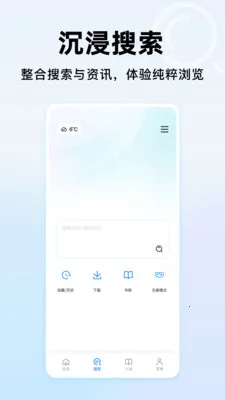365�������ȫ(�����������)v1.0.1 ��׿��