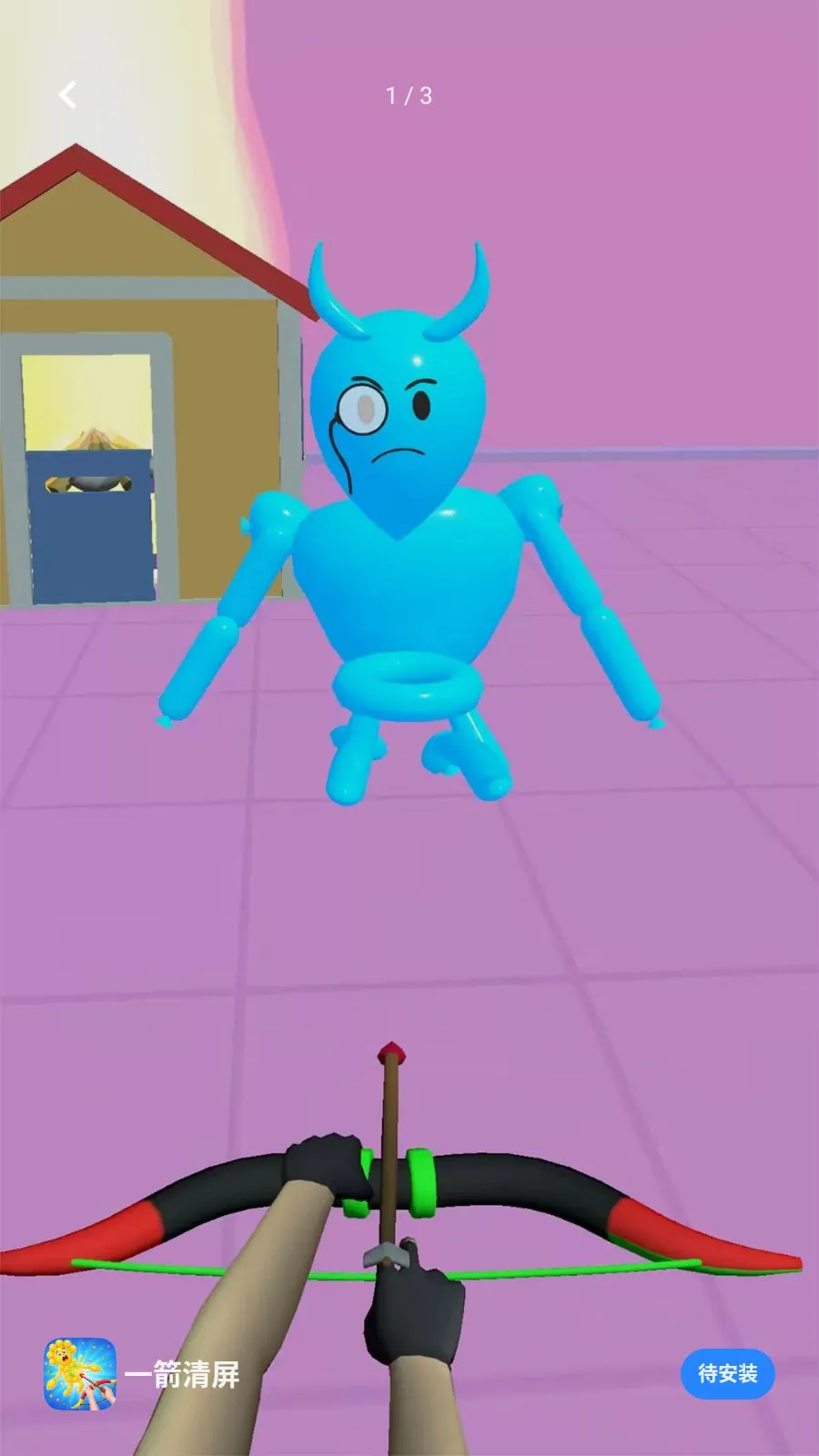 һ������2026���ذ�װv1.2 ��׿��