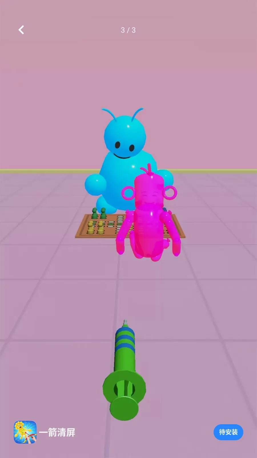 һ������2026���ذ�װv1.2 ��׿��