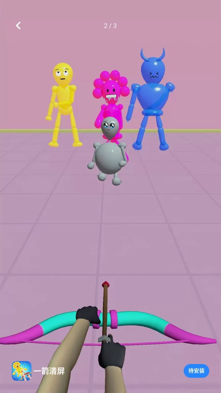 һ������2026���ذ�װv1.2 ��׿��