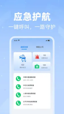 ���׮������ѯ2026���ذ�װv1.0.0 �ֻ���