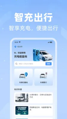 ���׮������ѯ2026���ذ�װv1.0.0 �ֻ���