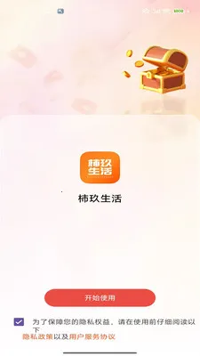 ��������(����������Ѷ̨)v2.0 ��Ѱ�