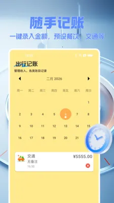 �����������׿���ֻ���v1.0.0 ��׿��