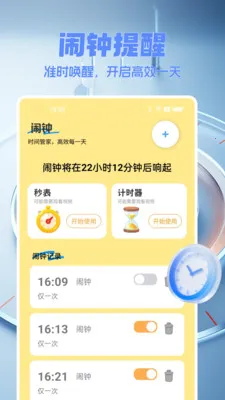 �����������׿���ֻ���v1.0.0 ��׿��