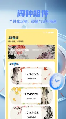 �����������׿���ֻ���v1.0.0 ��׿��