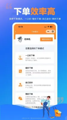 ʦ���嵽��2026�ٷ�����v1.0.23 ��׿��