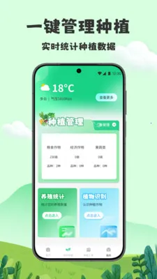 үү��ũԺ���ٰ�(ũҵ����ѧϰ)v1.2 ��׿��