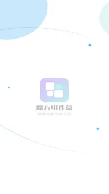 ħ�������2026�ٷ�����v1.1.4 �ٷ�����