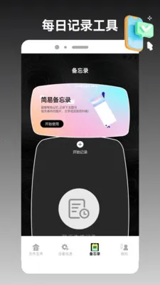 ios�ֻ���¡���ְ�׿���ֻ���v1.2 ��Ѱ�