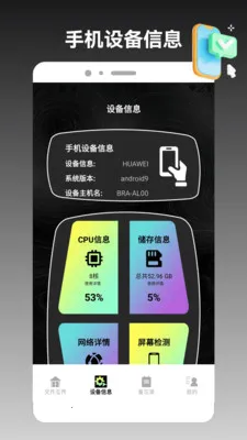 ios�ֻ���¡���ְ�׿���ֻ���v1.2 ��Ѱ�
