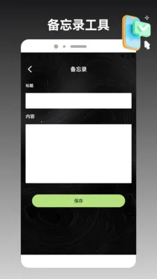 ios�ֻ���¡���ְ�׿���ֻ���v1.2 ��Ѱ�