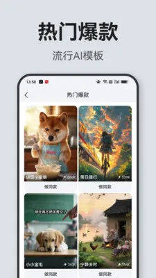 AI̽��(AI��Ƶ����)v1.0.1 ��Ѱ�