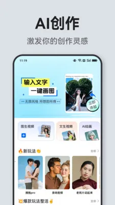 AI̽��(AI��Ƶ����)v1.0.1 ��Ѱ�