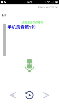Ocean Speech2026�ٷ����°汾v2.8.2 �ֻ���
