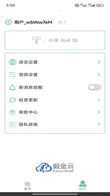 Ezen AI(�����Է��빤��)v1.8.0 ��Ѱ�