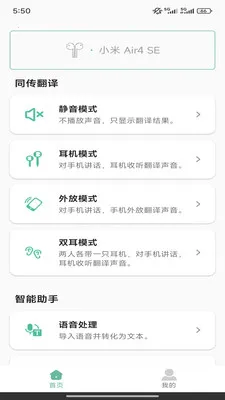 Ezen AI(�����Է��빤��)v1.8.0 ��Ѱ�