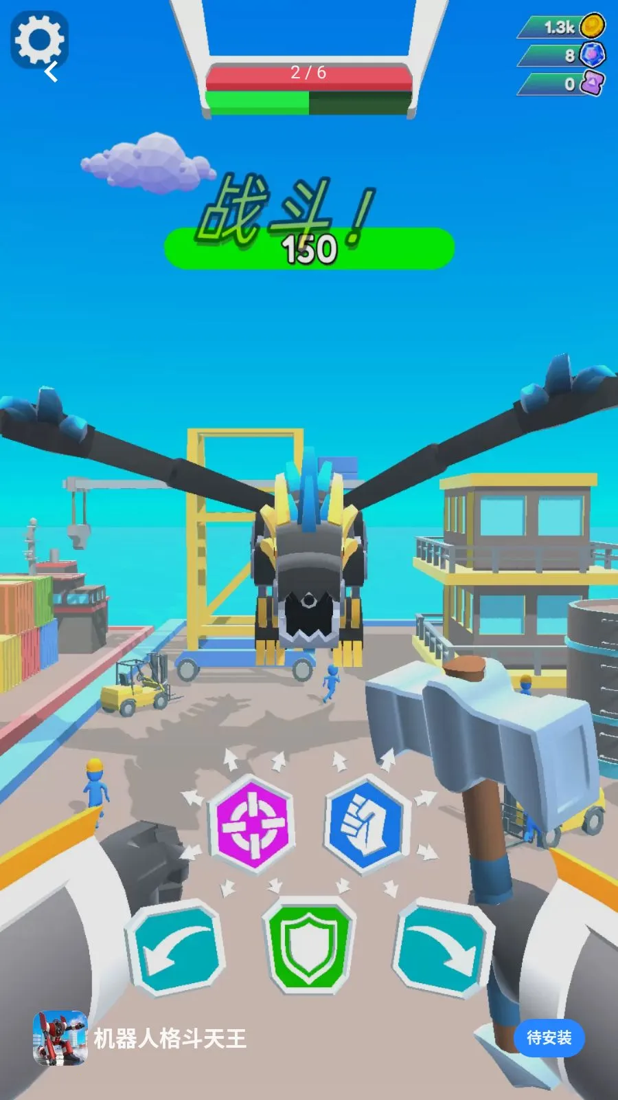 �����˸�����(����BOSS��ս��Ϸ)v1.0.0 ��Ѱ�