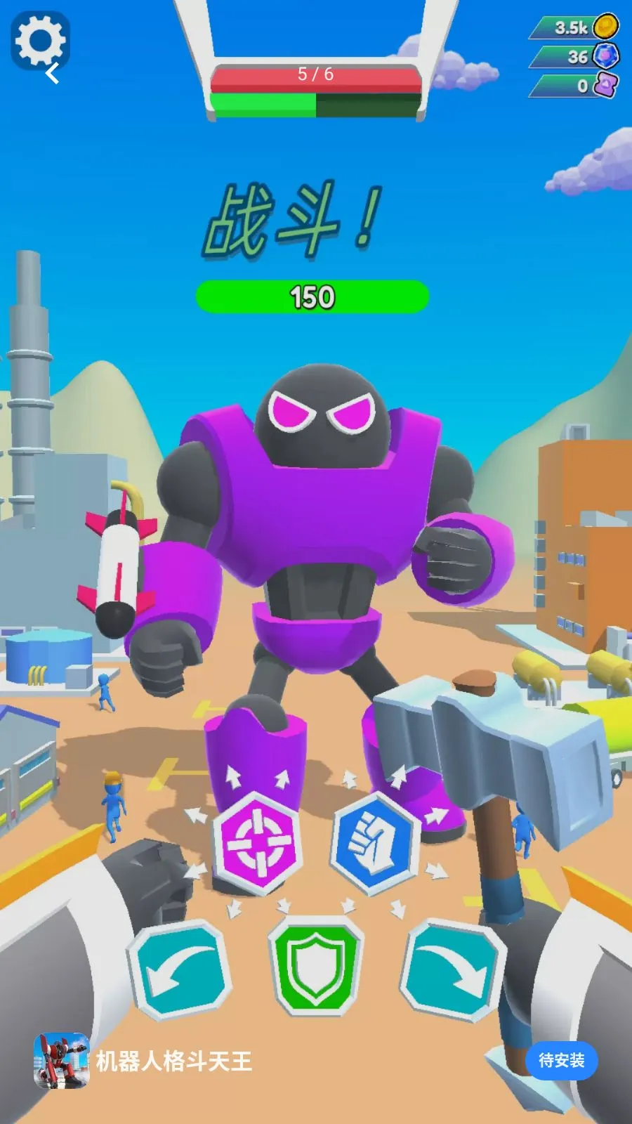 �����˸�����(����BOSS��ս��Ϸ)v1.0.0 ��Ѱ�
