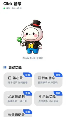 ������(�ֻ���Ч����)v1.0.5 �ٷ�����