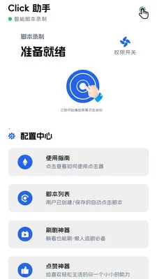 ������(�ֻ���Ч����)v1.0.5 �ٷ�����