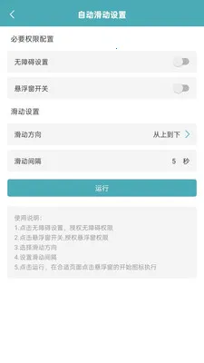 ������(�ֻ���Ч����)v1.0.5 �ٷ�����