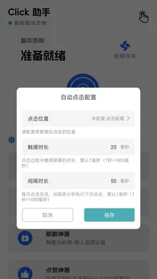 ������(�ֻ���Ч����)v1.0.5 �ٷ�����