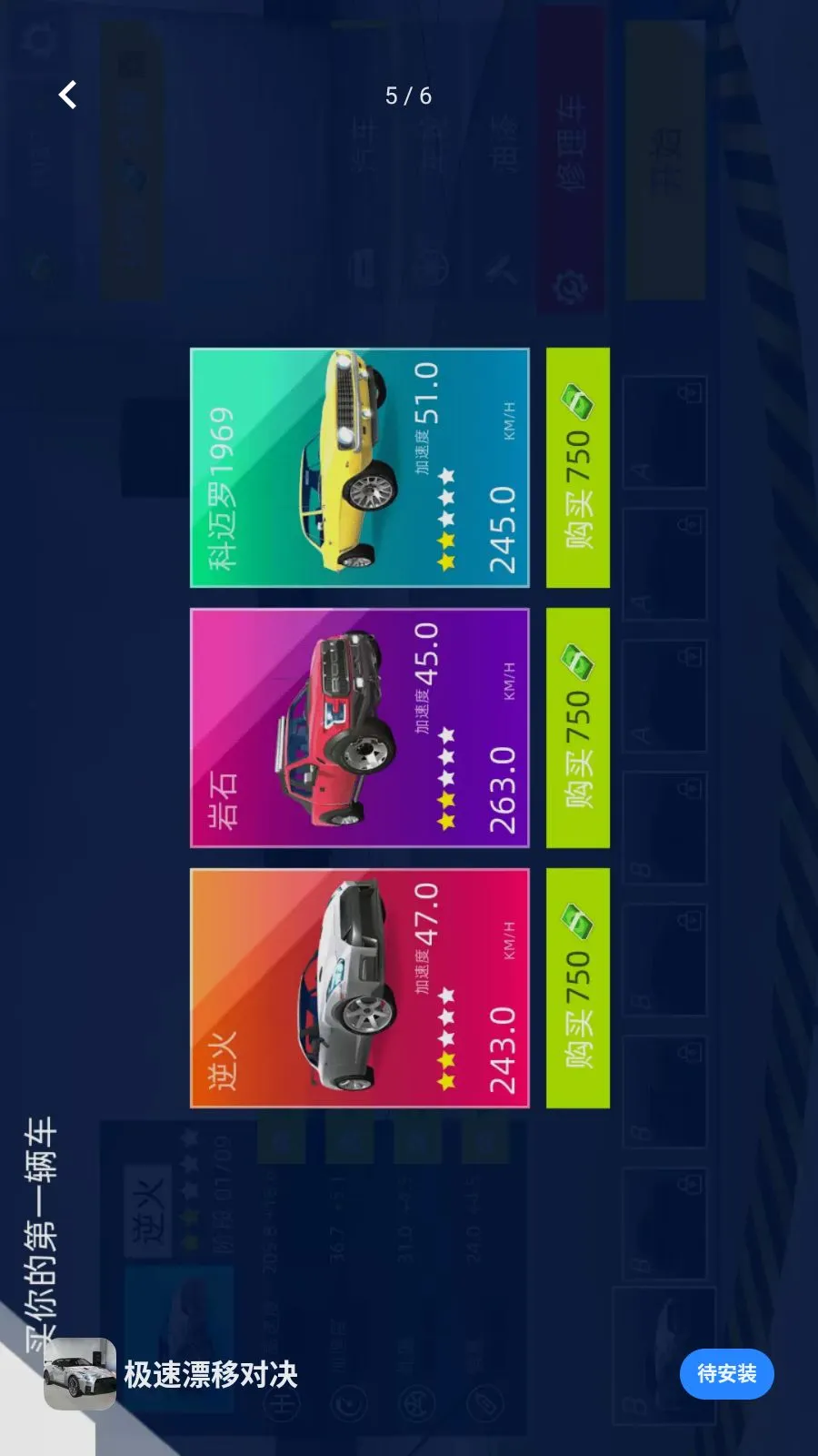 ����Ư�ƶԾ�2026���°汾v1.0.0 �ֻ���