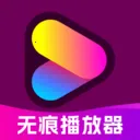 ˽�˱��ղ�����(��˽��ý�����)v1.1.0 ��׿��