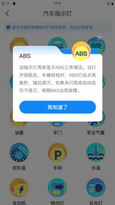 ��֪��ͨΥ��2026���ذ�װv1.0.0 ��׿��
