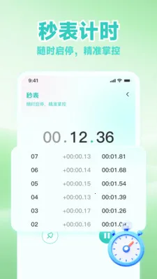 ʱ����������2026�ٷ����°汾v1.0.7 �ٷ�����