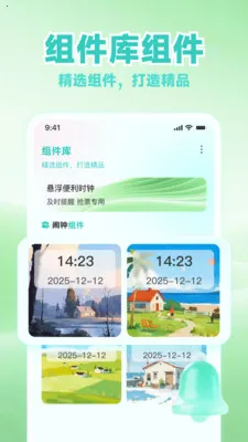 ʱ����������2026�ٷ����°汾v1.0.7 �ٷ�����