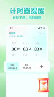 ʱ����������2026�ٷ����°汾v1.0.7 �ٷ�����