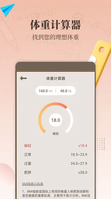 ����������(�๦�ܼ�����)v1.7.0 �ٷ�����