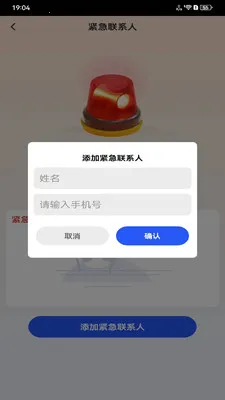 ����ʵʱԤ��(����Ӧ�Թ���)v1.0.3 �ٷ�����