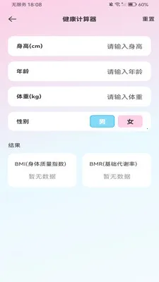 ����������ܼ�����(ȫ�ܼ���APP)v1.0.0 �ٷ�����