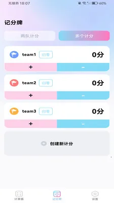 ����������ܼ�����(ȫ�ܼ���APP)v1.0.0 �ٷ�����
