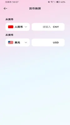 ����������ܼ�����(ȫ�ܼ���APP)v1.0.0 �ٷ�����